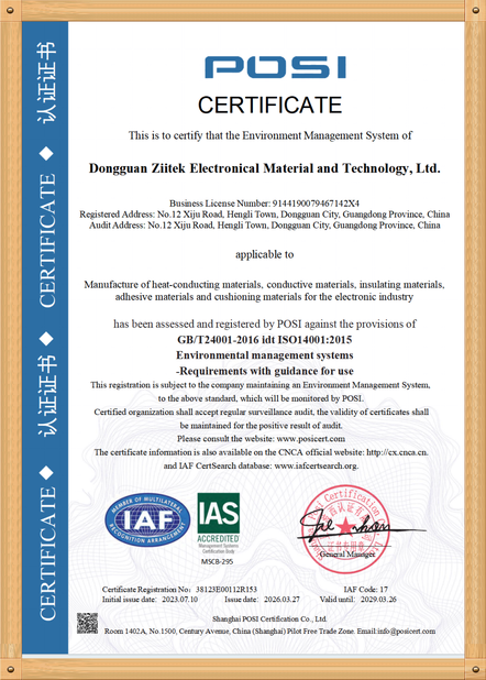 چین Dongguan Ziitek Electronic Materials &amp; Technology Ltd. گواهینامه ها